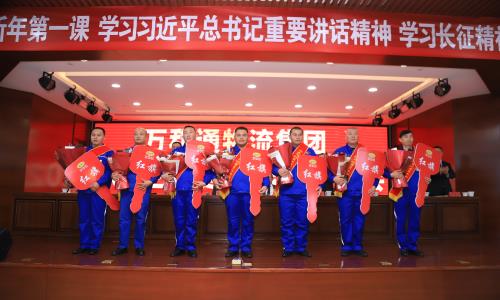 美女富婆找黑人大鸡巴操的视频万和通物流集团2022年度总结表彰大会